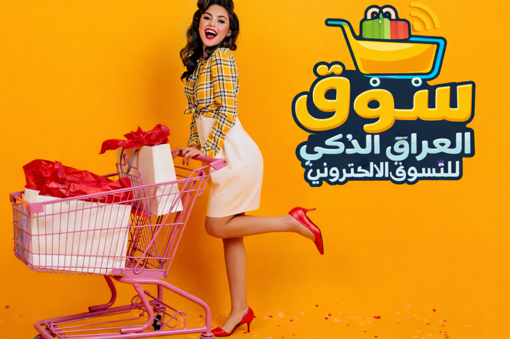 لوكو + البنية